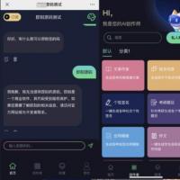 GPTCMS商业版/人工智能对话系统/AI助理/PC/公众号/h5/小程序