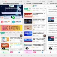 知识付费系统搭建，虚似资源整合平台，带自动采集软件自动更新