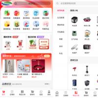 【2025全新】Java多商户商城系统★重大升级★pc商城/公众号/h5/小程序前后端全套源